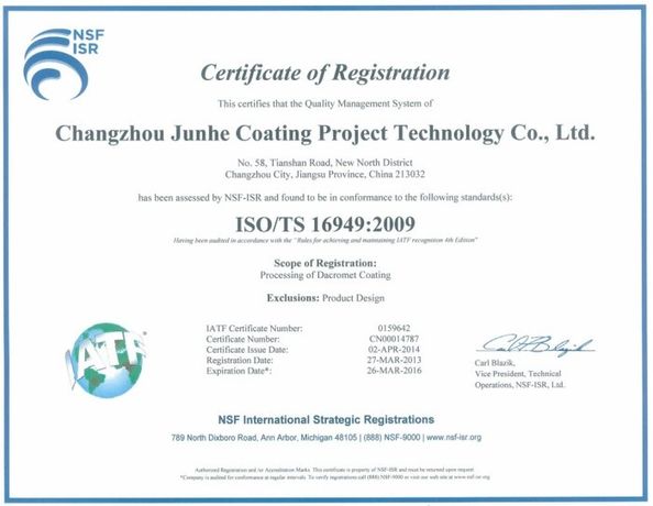 Κίνα Changzhou Junhe Technology Stock Co.,Ltd Πιστοποιήσεις