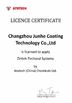 Κίνα Changzhou Junhe Technology Stock Co.,Ltd Πιστοποιήσεις