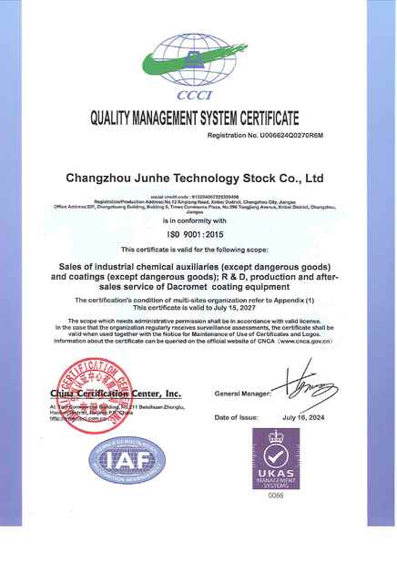 Κίνα Changzhou Junhe Technology Stock Co.,Ltd Πιστοποιήσεις